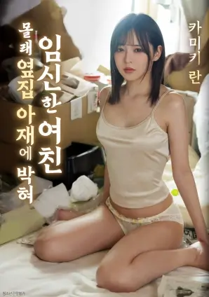 铁轨与月亮 经典佳片修复